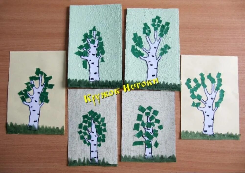 Аппликация в старшей группе. Аппликация деревья в подготовительной группе. Аппликация кустик. Аппликация на тему кустарники. Аппликация в подготовительной группе весной.