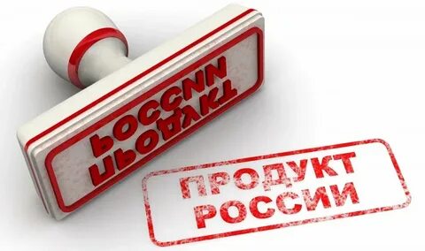 Поставлено изделие