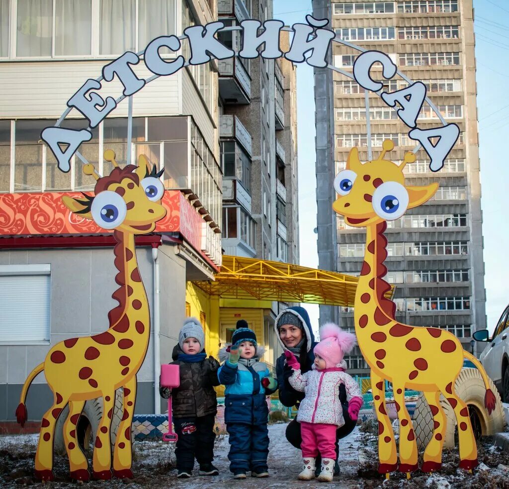 супер почемучки нижний тагил. октябрьский сад. супер почемучки нижний тагил. 204 садик нижний тагил. супер почемучки нижний тагил.