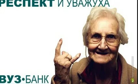 Респект это что значит простыми