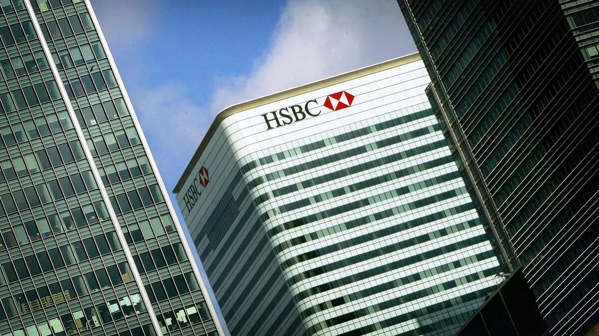 HSBC Россия. Самый крупный банк Европы. Здание банка HSBC план. Британского банка HSBC Турция.