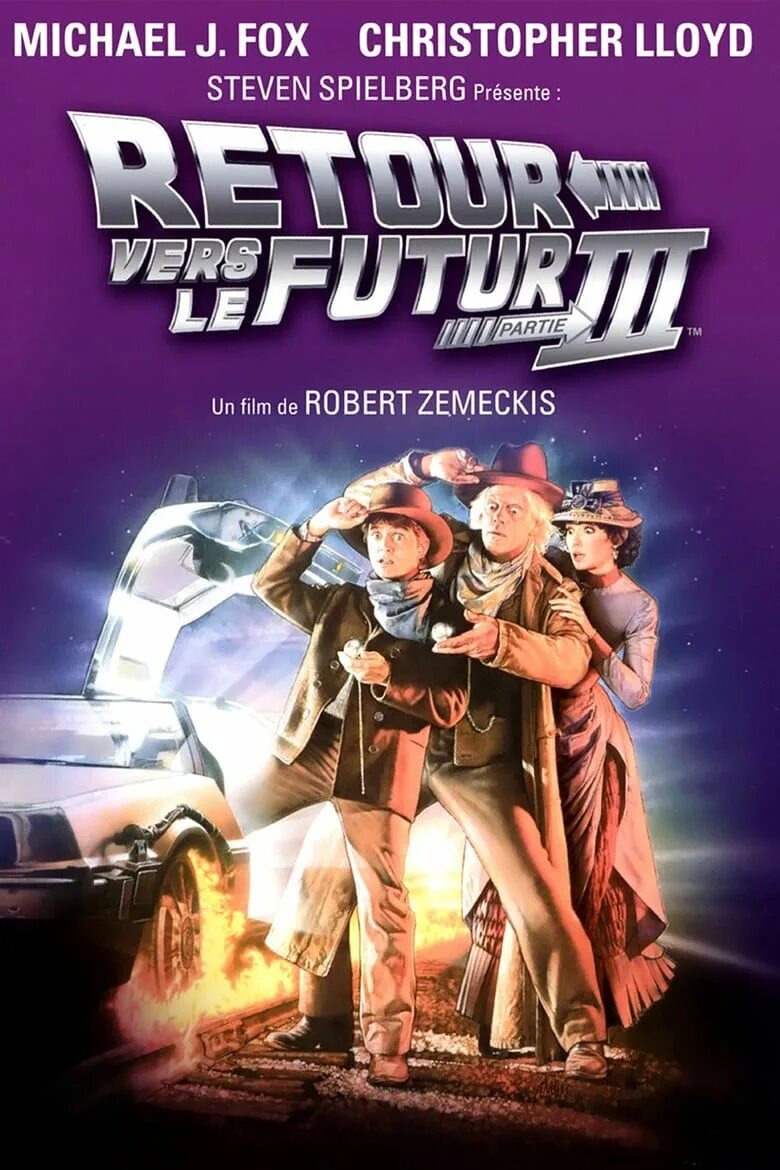 Назад в будущее 3 back to the Future Part III 1990.