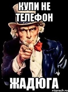 Заказывать буду давай заказу