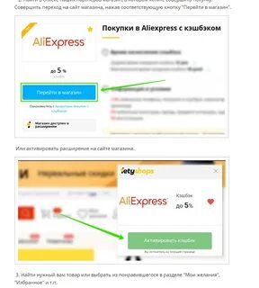Кэшбэк за покупки банки