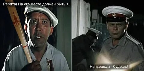Твоем месте была бы