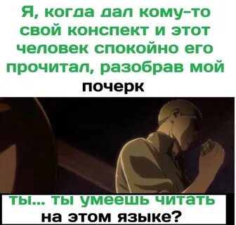 Остальные списали