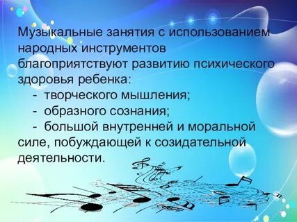 Творческая физика