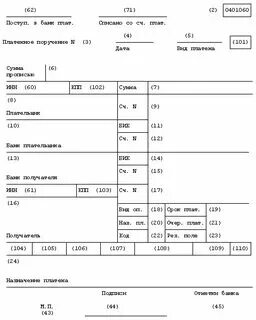 Судебное поручение может выполнить