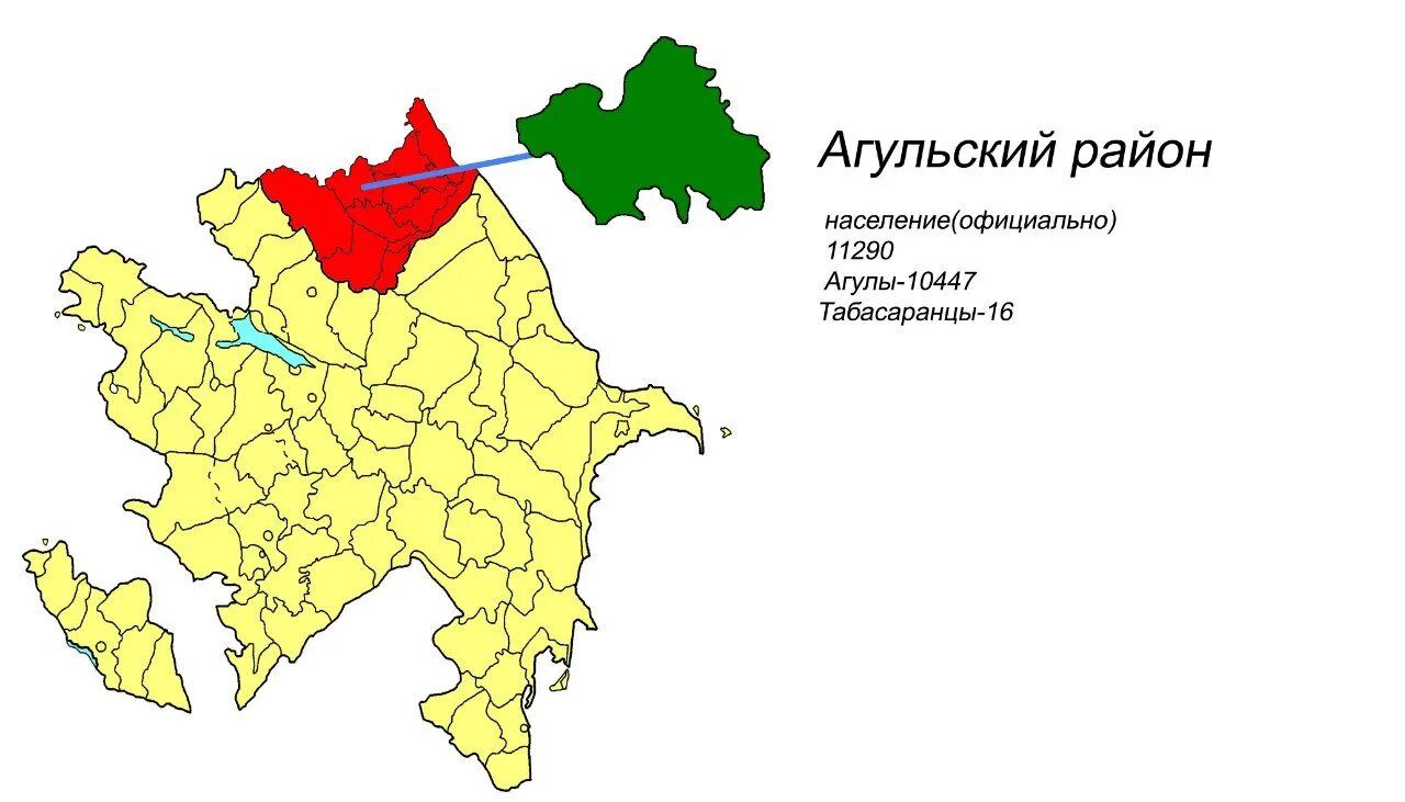 Дагестан какой район. Карта Агульского района. Белоканский район Азербайджана на карте. Агульский район на карте Дагестана. Рутульский район на карте Дагестана.