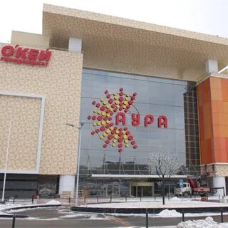 Синема аура новосибирск