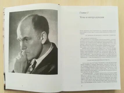 Как хорошо я понимаю рихтера