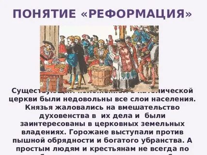 Население в князе