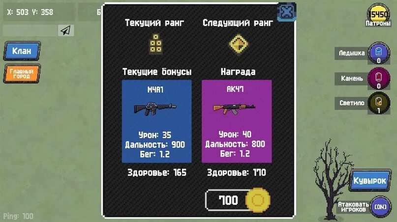 Шанс выпадения скинов из ранговых стар дропов