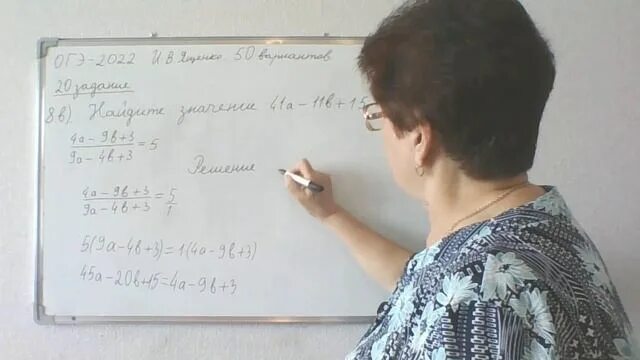 Ященко 2025 вариант 32