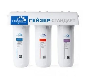 Гейзер 1 классик