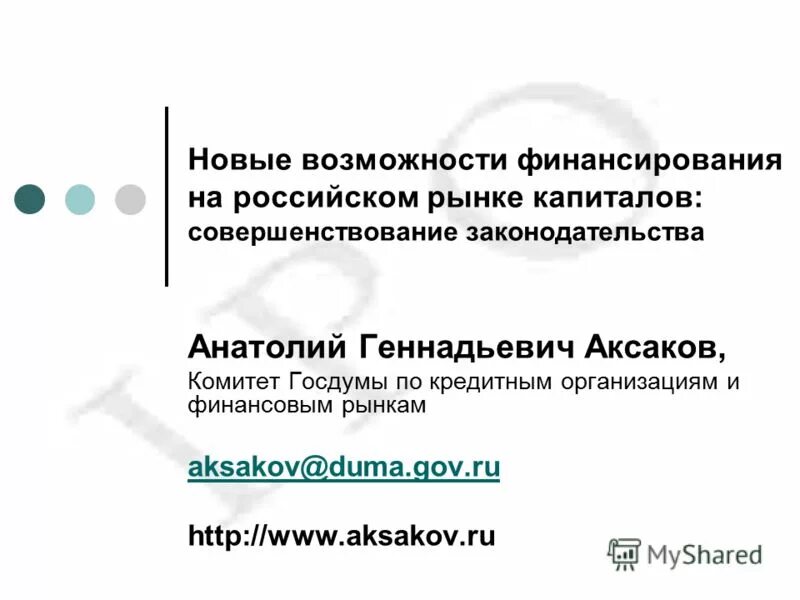 Ответственное финансирование. Фирма примет на работу сотрудника. Договор аккредитива сбербанк. Аккредитив сбербанк. Виды работ высокорисковых.
