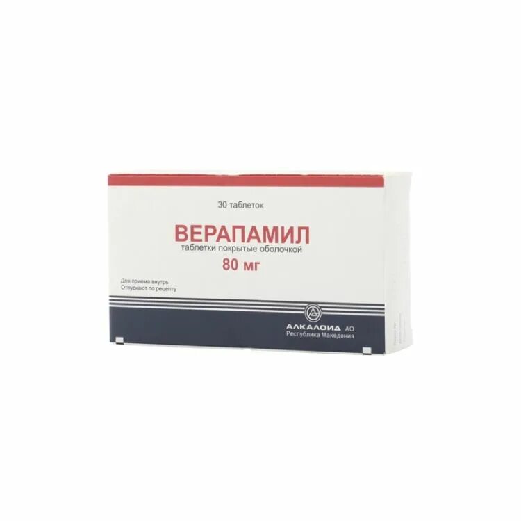 Верапамил раствор для инъекций. Верапамил 80 мг. Верапамил тбл п/о 80мг №30. Верапамил (таб.п/о 40мг n30 Вн ) алкалоид АО-Македония. Верапамил г/ХЛ таб п.о 80мг №30.