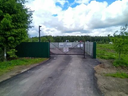 Снт парк