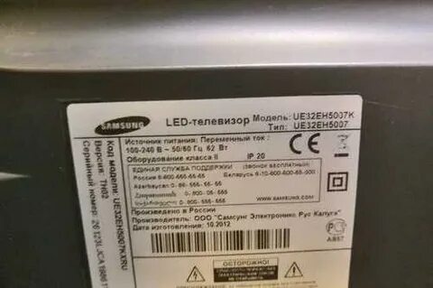 Ue32eh5007k