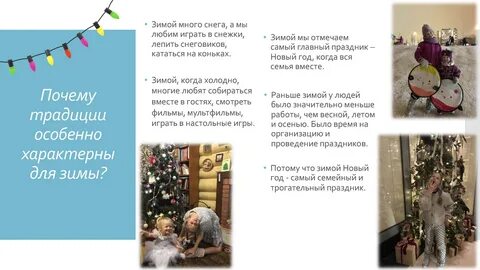Что можно делать 18 декабря