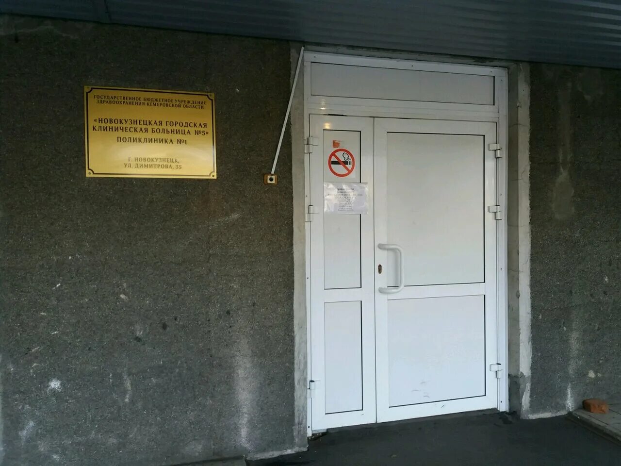 Republic Clinic, medical center, clinic, Ufa, Kirova Street, 91 - Yandex Maps