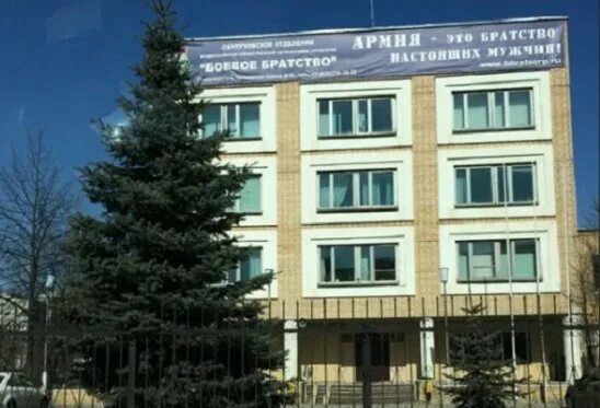 Серпуховский военкомат часы работы. Военкомат серпухов. старый военкомат серпухов.