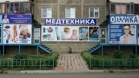 Интермед рыбинск