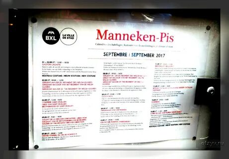 Manneken pis меню