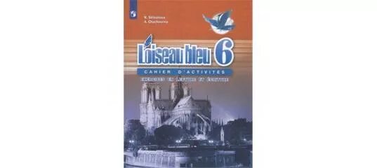 Английский язык 9 класс spotlight рабочая тетрадь. Английский язык 9 класс spotlight стр 106. Spotlight 9 класс учебник ваулина. Английский язык 9 класс спотлайт рабочая тетрадь. Гдз английский 9 класс ваулина spotlight.