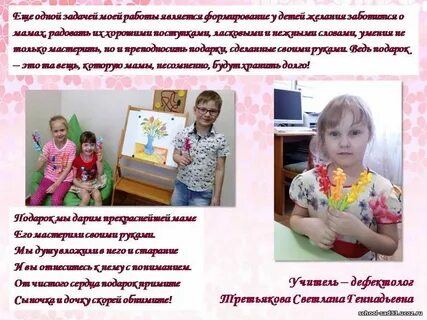 Код младший воспитатель