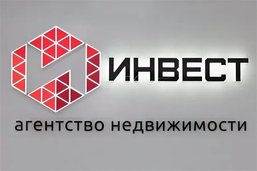 Dan агентство недвижимости челябинск. инвест недвижимость. инвест недвижимость в заокском районе. агентство инвест недвижимость. дан инвест агентство недвижимости челябинск.