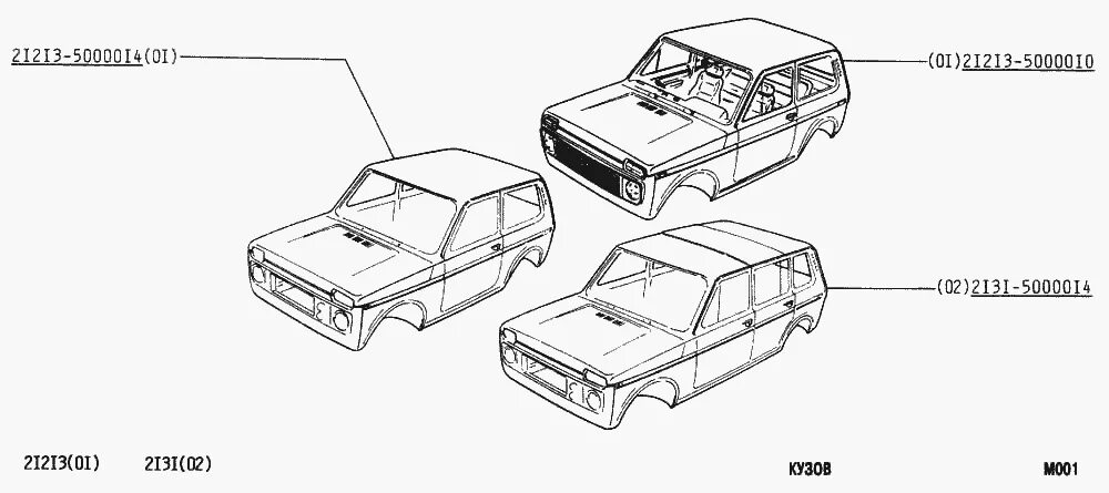 Кузов нива 2131. Элементы кузова ВАЗ 2131 Нива. Кузовные детали ВАЗ 2131. Кузов ВАЗ 2131. Схема кузова Нива 21213.