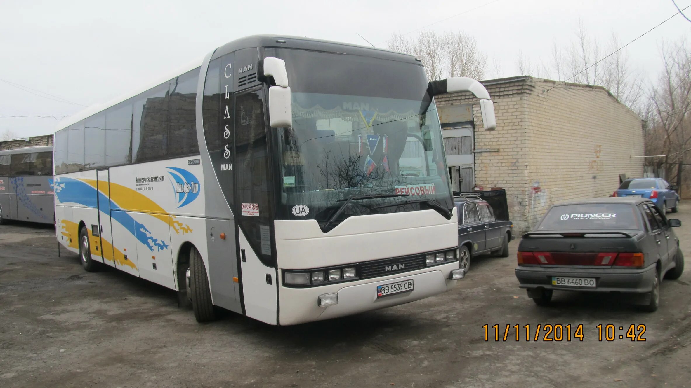 Луганск москва автобус 2025. Луганский автобус. автобусы луганска. туристические автобусы луганск. автобус камаз луганск.