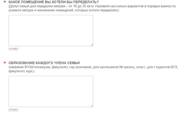 Дачный ответ логотип программы. Дачный ответ условия участия. Дачный ответ официальный сайт заявка на участие. Письмо в квартирный вопрос примеры. Подать заявку в квартирный вопрос на нтв официальный сайт.