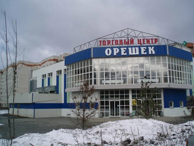 лесной городок минское шоссе торговый центр. центральная ул. город деловой центр лесной городок. тц орешек лесной городок. лесной городок минское шоссе торговый центр.