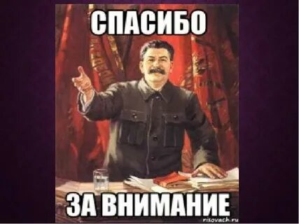 Картинка конец мем