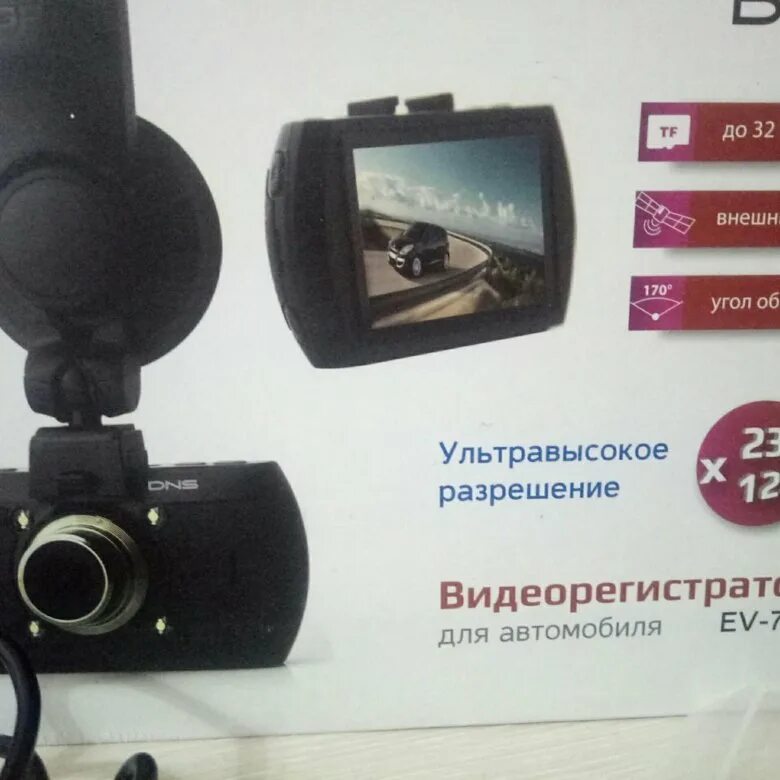 Купить видеорегистратор в днс. Запчасти на видеорегистратор DNS DVR-217/oe618. Видеорегистратор DNS 306. ДНС видеорегистраторы автомобильные. ДНС видеорегистратор раскладной Улан Удэ.