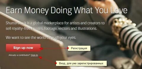 Шаттерсток контебьютеров