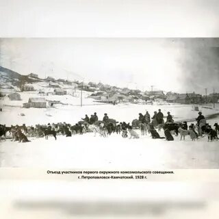 Камчатский архив
