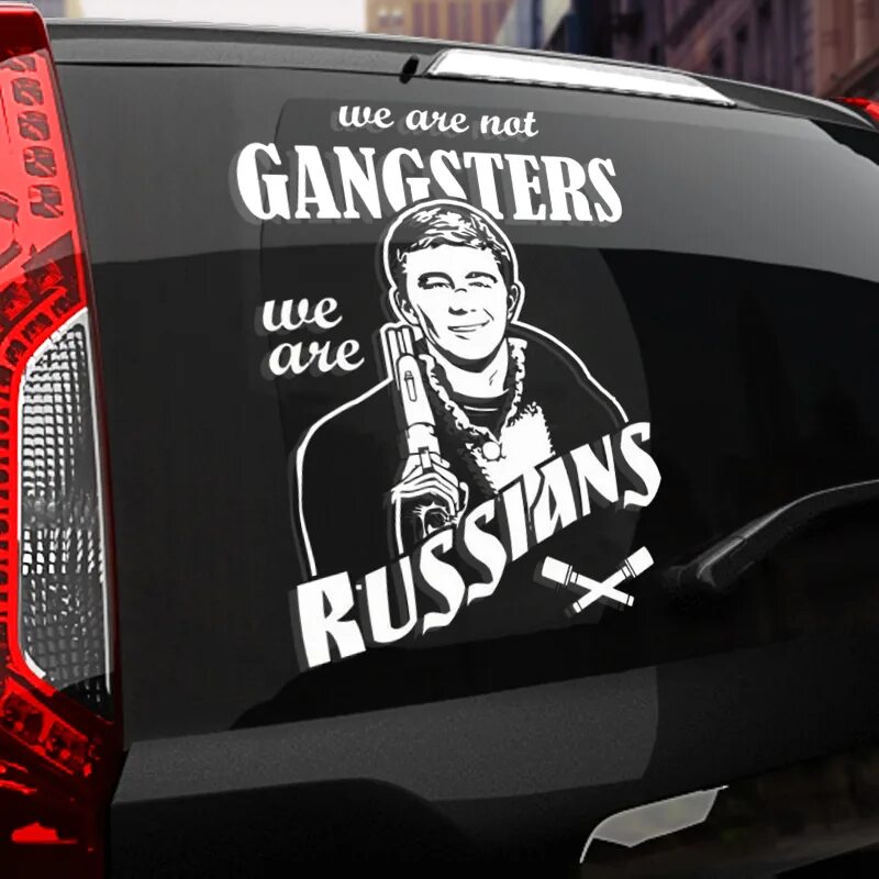You are gangsters no we russian. Are you gangsters no we are russians футболка. Вы гангстеры нет мы русские. Футболки с гангстерскими надписями. Футболка are you gangsters.