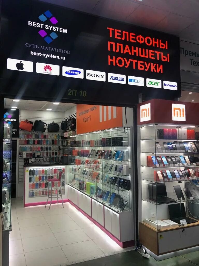 Тц электроника. Тц электроника на дубровке. магазин электроники дубровка. магазин электроники в тц дубровка. ул. шарикоподшипниковская, д.13 строение 2, тц &quot;электроника на дубровке&quot;.