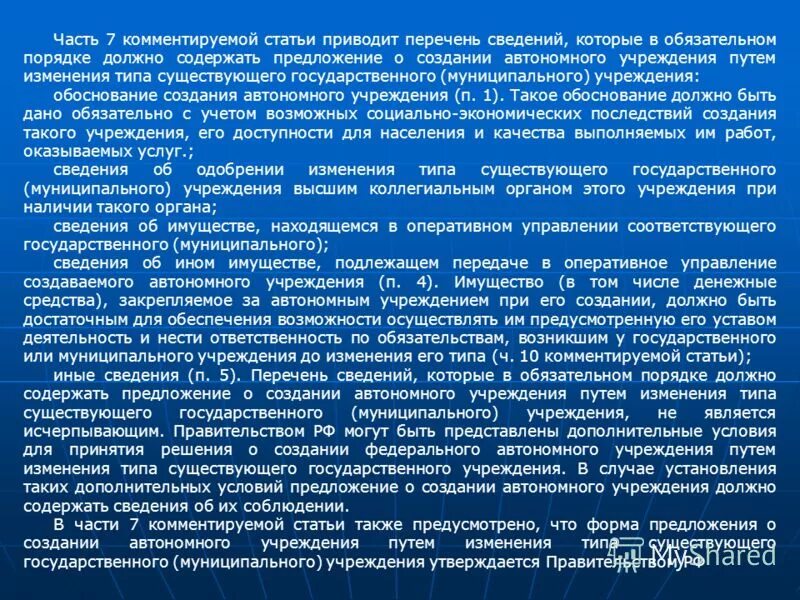 способы судебной защиты гражданских прав. обеспечение и защита основных прав и свобод человека и гражданина;. способы защиты прав граждан схема. каковы юридические гарантии прав и свобод человека и гражданина. сравнительное правоведение: метод, наука, учебная дисциплина.