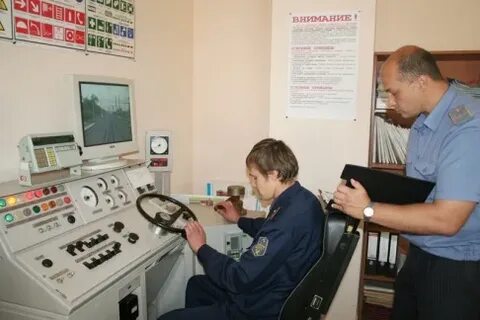 Помощник машиниста после 9 класса