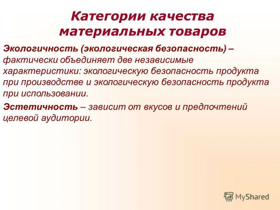 Личные и профессиональные качества секретаря. Главные качества ассистента. Профессиональные и личностные навыки. Главные качества ассистента. Личные качества секретаря.