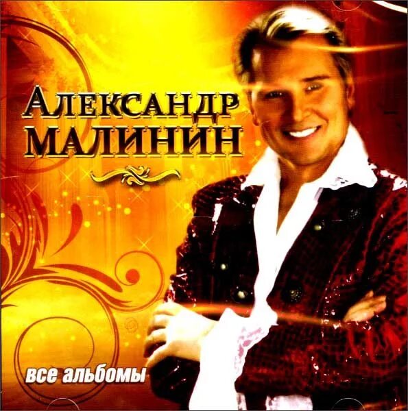 Mp3 альбомы дискографии