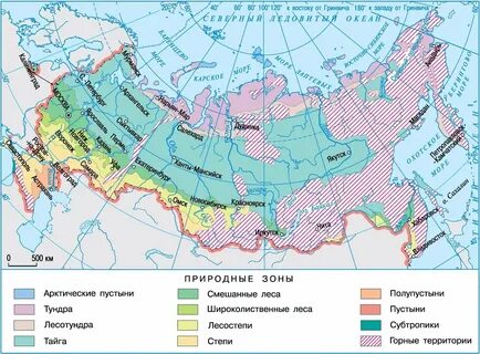 Природные зоны России на карте с названиями