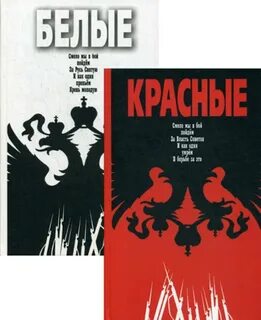 Книга красно белый 4