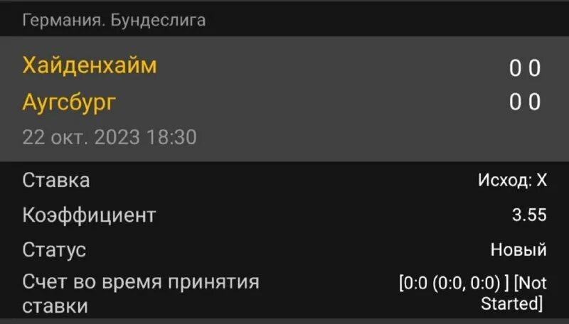 топ прогноз тв