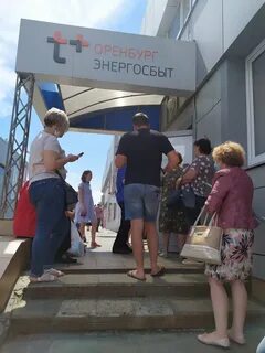 Энергосбыт плюс оренбург