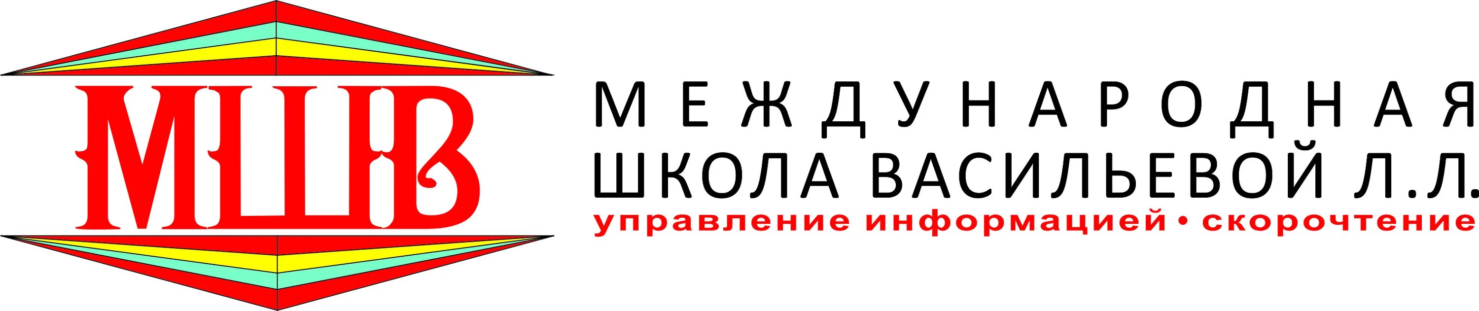 л. школа скорочтения васильевых. школа скорочтения васильевых. скорочтение л скорочтение васильева. международная школа васильевой логотип.
